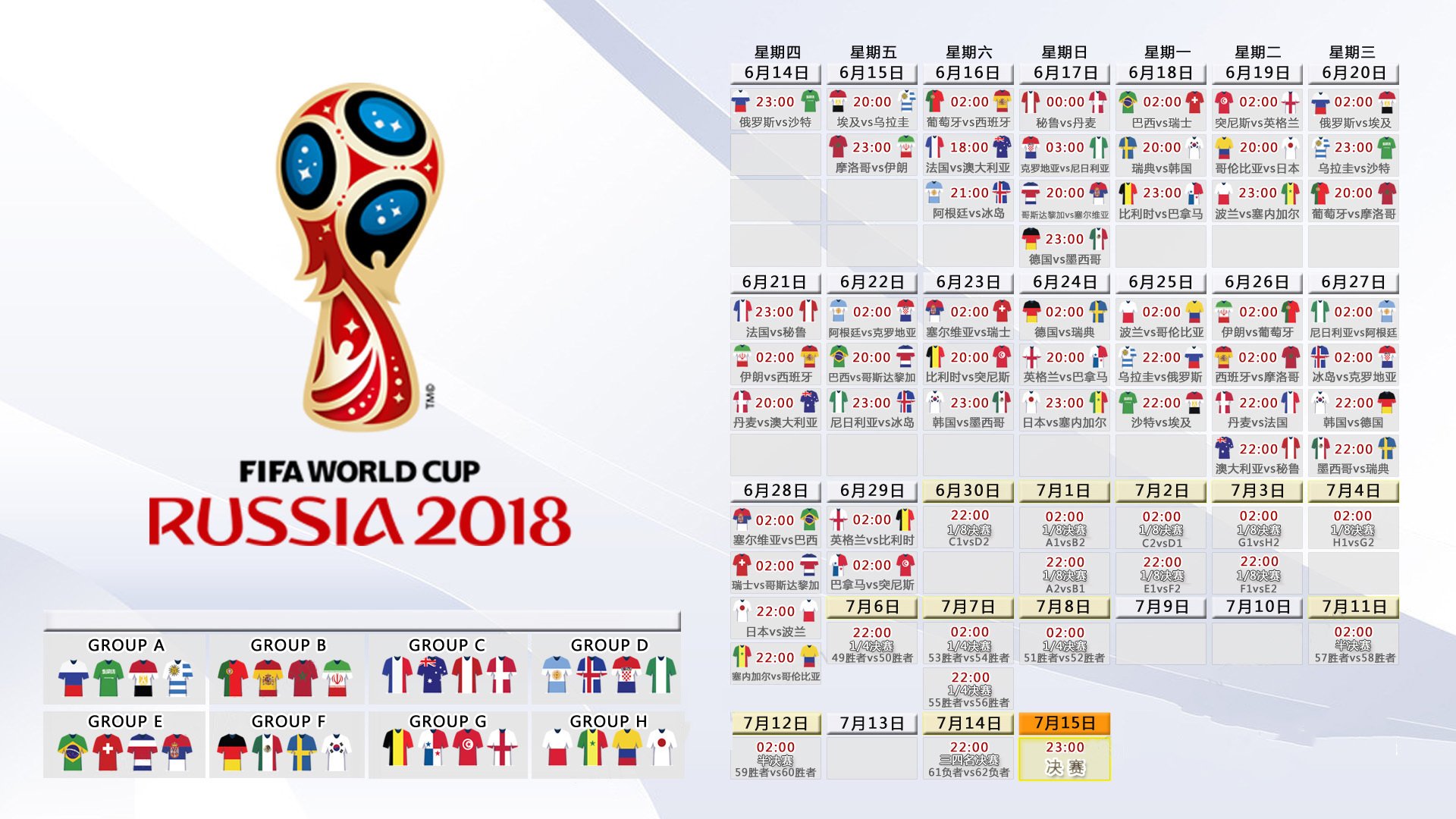 巴朗加国王体能储备充足，巴朗sat